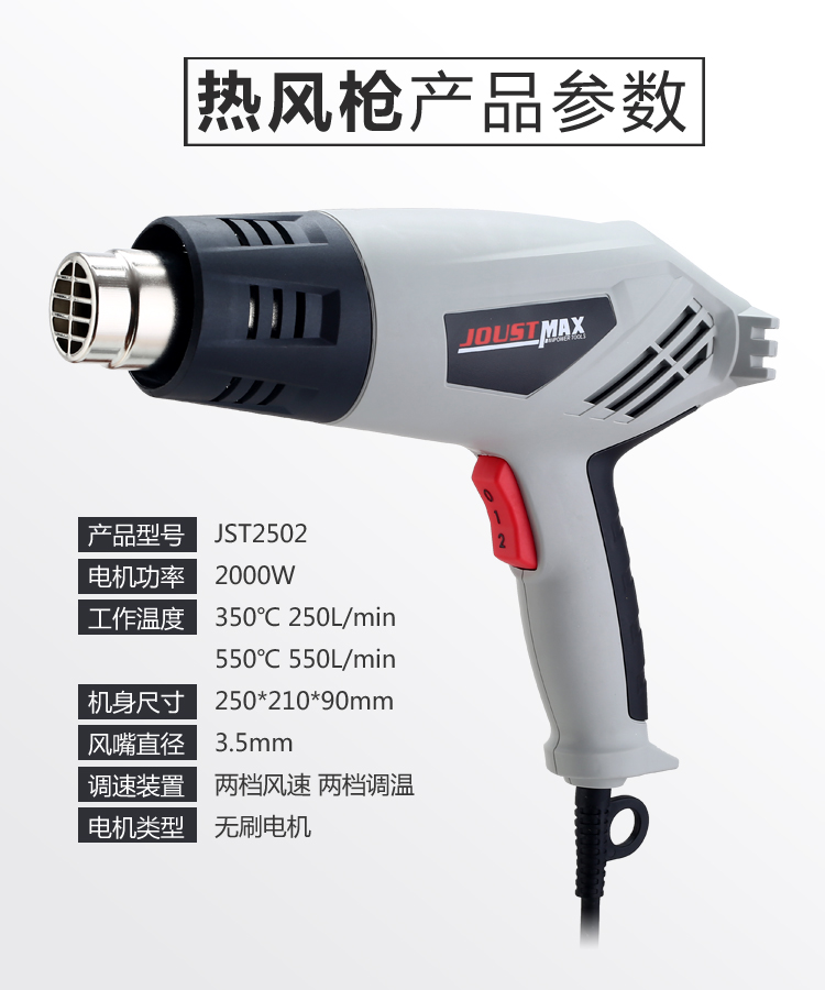 Two-speed thermostat hot air gun Car film baking gun Shrink film baking gun Industrial hair dryer Plastic welding gun