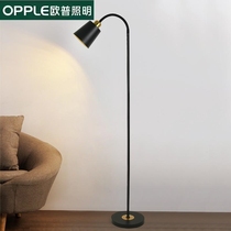 Op Nordic ins style floor lamp living room modern simple internet celebrity study bedroom bedside vertical led reading lamp