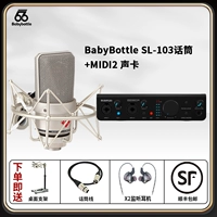 SL-103+MIDI2-Sound Card