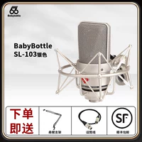 SL-103 Silver + One-To-One Line