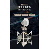 66 Флагманский магазин Babybottle SM-4 маленькие детские бутылочные конденсаторные микрофона записывают живой трансляционный профессиональный микрофон