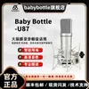 Товары от babybottle旗舰店