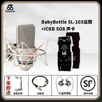 SL-103+ICKB SO8-6 Generation Sound Card