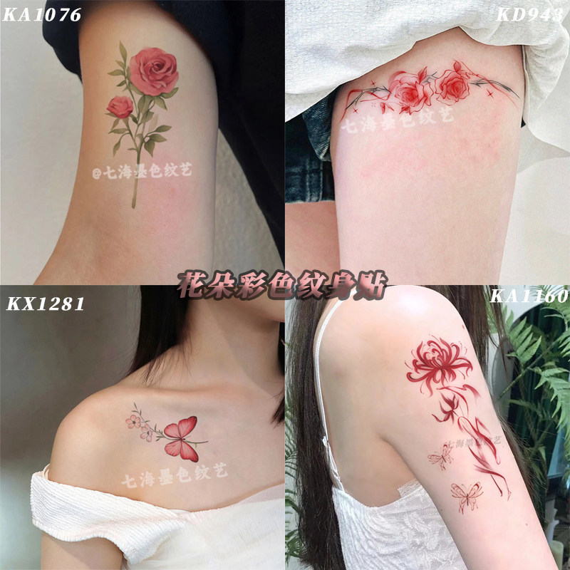 New Style Butterfly Rose Spider Lily High-End Sexy Arm Colorful Tattoo Cover Scar Waterproof Sticker for Women