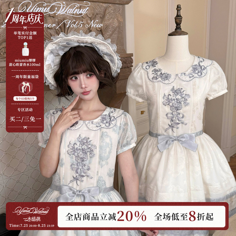 Yimu Walnut 【Wind Chime Seal】 Original Chinese Style Summer Outfit Three-Color Short-Sleeve Op Girl Dress Yimu Walnut 【Wind Chime Seal】 Original Chinese Style Summer Outfit Three-Color Short-Sleeve Op Girl Dress