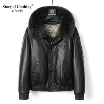Haining genuine leather jacket mens first layer cowhide leather jacket fox fur hooded leather down jacket removable coat short style
