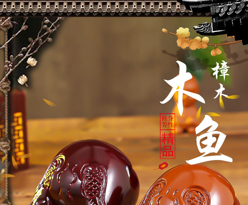 香樟木木鱼法器实木家用老式木鱼小木鱼打击乐器静心解压音质清脆-阿里巴巴