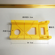 石膏线切割45℃度切角工具高精度切角神器瓷砖夹背锯模具斜锯柜小