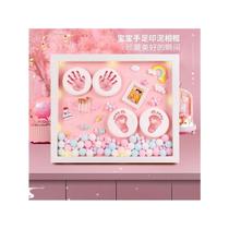 Baby dragon full moon hand and foot print mud commemorative photo frame one-year-old footprint fetal hair souvenir homemade umbilical cord collection box