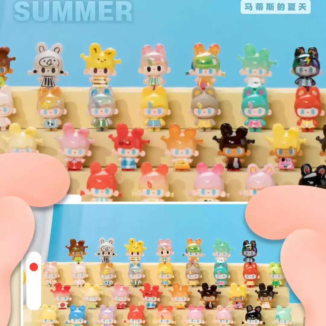 正版Boboco白晝之夢500%盲盒毛絨公仔模型潮玩可愛女生日禮物擺件