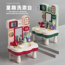 Childrens simulation washbasin kitchen toy set play house girls dressing table dressing table washbasin water outlet