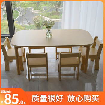 Kindergarten nursery table solid wood children's table and chair toy baby early education learning desk handmade reading writing desk