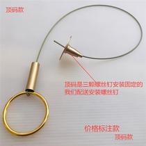 Clothes chain hanging gold hanging ring clothing store window ceiling hook wall fixed clothes hanger wire rope ring