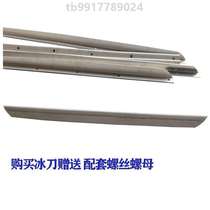 Single-leg skating solid wood outdoor double ice car skates donkey ice car ice car special car old-fashioned ice skates skates