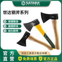Shida steel ax DY woodworking outdoor firewood camping wooden handle fiberglass handle small ax 05631-35