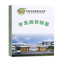 Kindergarten growth file record book custom cover A4 loose-leaf bag diy photo album primary school students graduation album
