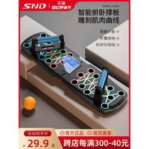 Lajin board inclined pedal calf stretcher standing Lajin artifact fitness leg press auxiliary equipment slimming leg artifact