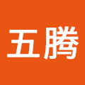 福鼎五腾食品企业店