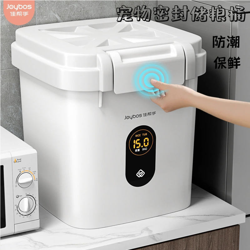 Cat Grain Storage Barrel 10 Jin Seals Moisture-proof Pet storage Grain Bucket Refreshing large-capacity Domestic dog Food Storage Storage Tank-Taobao