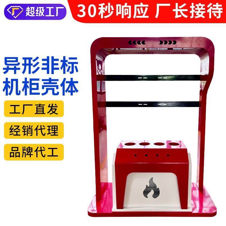 Non-standard cabinet shell processing chassis cabinet shell cutting cabinet parts stainless steel equipment 304 steel plate