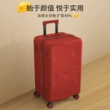 YORO Вместительный и большой красный чемодан для невесты