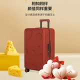 YORO Вместительный и большой красный чемодан для невесты