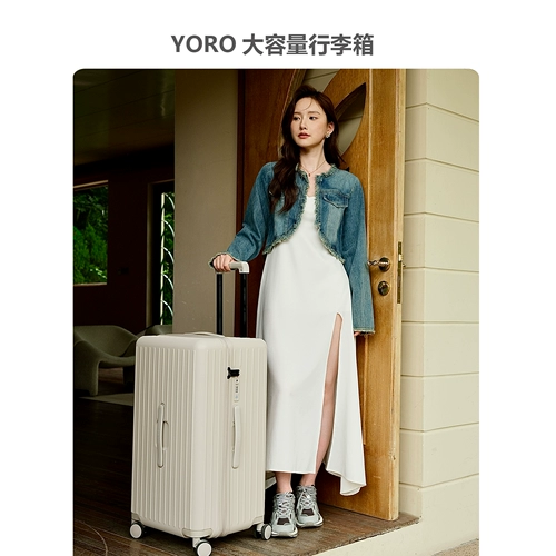 YORO Вместительный и большой чемодан, 28 дюймов