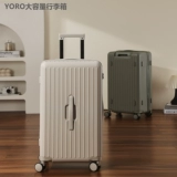 YORO Вместительный и большой чемодан, 28 дюймов