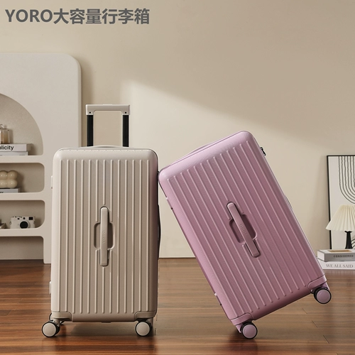 YORO Вместительный и большой чемодан, 28 дюймов