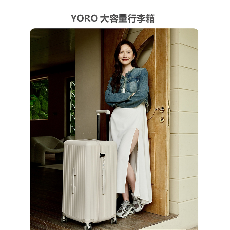 Yoro Extra Large Capacity 2025 Spring/Summer New Silent Suitcase for Women 28inch Trolley Travel Case Boarding Password Case