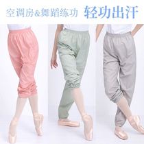 Douyins same style ballet warm-up pants classical dance sweat pants for adult women dance students R dance fat-burning loose exercises