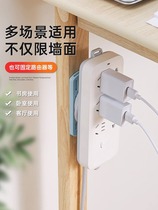 Patch board socket traceless cable winder storage router plug holder wall-mounted cable manager without punching holes in the wall