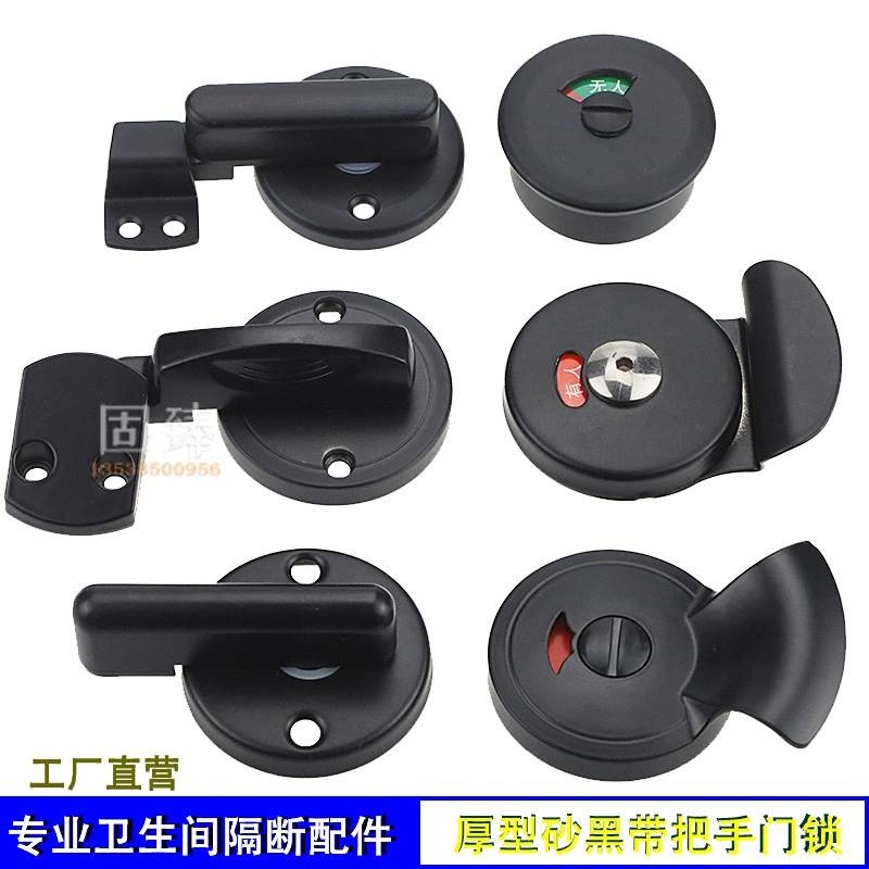 Toilet partition accessories stainless steel with no indication door lock toilet toilet with handle door lock