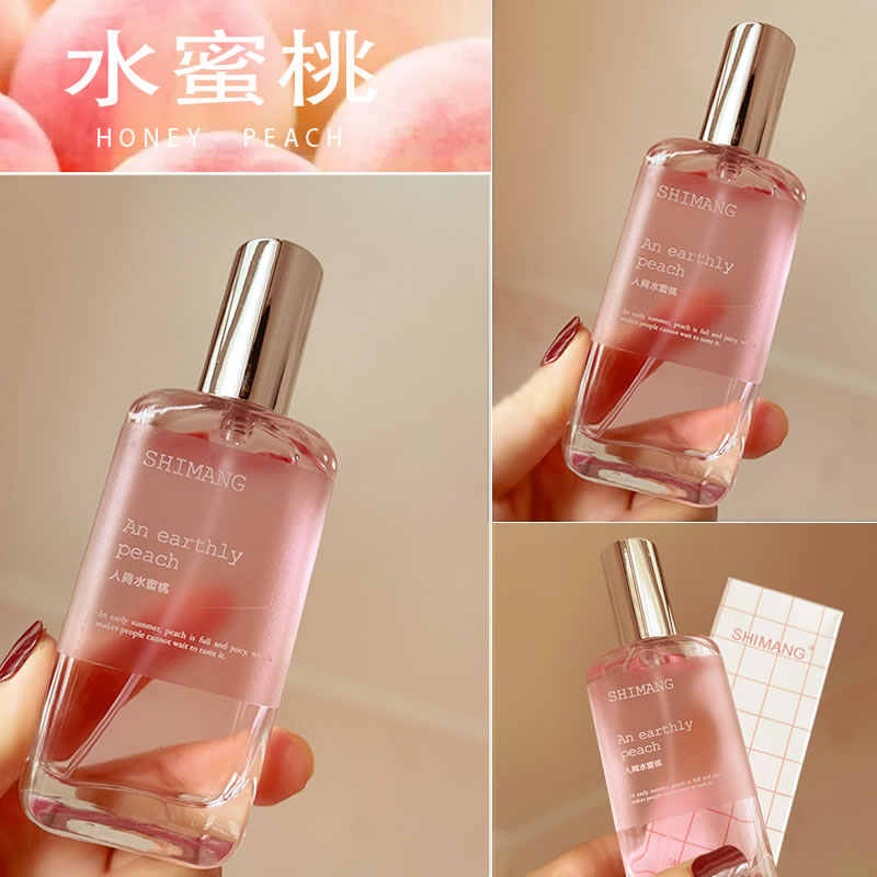 Peach Perfume Shimang An Earthly Peach Student Girl Fresh