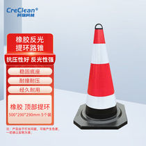 Curry Kirin Crélean Rubber Road Cone Cone Road Cone Traffic Circulaire Cone Barrel With Lifting Ring Ice Cream Silo