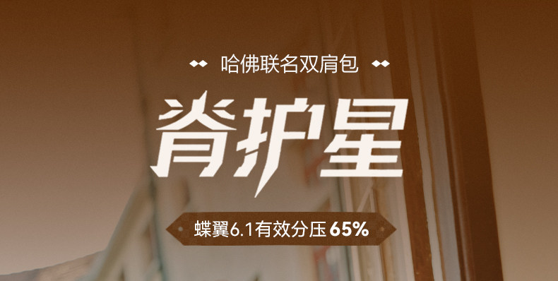 Ранец fila斐乐儿童书包2025年秋季新款男女中大童蝶翼一到六年级双肩包