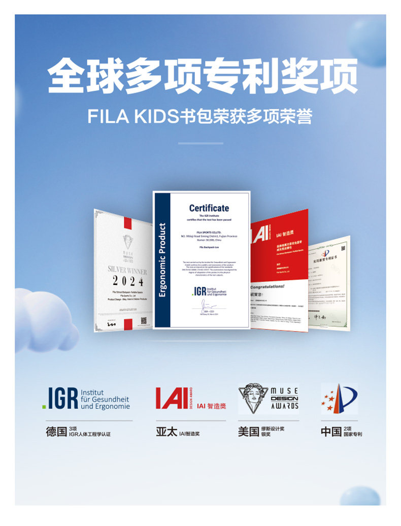 Ранец fila斐乐儿童书包2025年秋季新款男女中大童蝶翼一到六年级双肩包