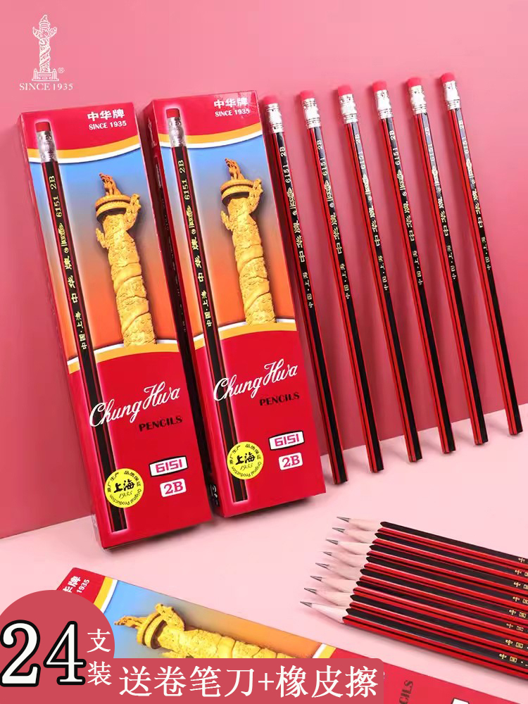 啥是原木六角铅笔的书写特色|中华牌经典解析