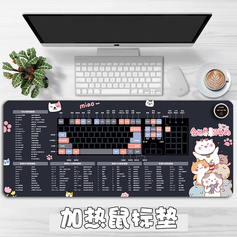 Heating Mouse Pad Extra-large Fever Warm Table Mat Office Desktop Shortcut waterproof thermostatic speed Heat Warm desk cushion-Taobao