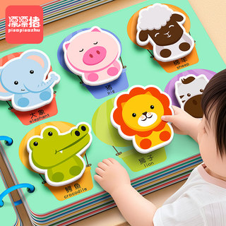 Quiet hand-tearable cloth book for early education velcro baby tear-and-tear book that can be chewed by 6-month-old baby and one-year-old toy enlightenment