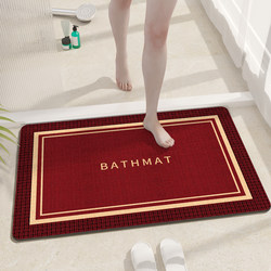 New arrival Bathroom Absorbent Floor Mat Toilet Foot Mat Diatom Mud Anti-Slip Mat Toilet Toilet Door Carpet