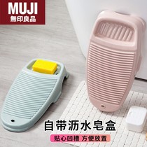 Japan imported unprinted MUJ thickened washboard small anti-slip washboard household laundry tub plastic for washing clothes