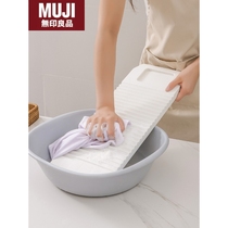 Japan imported unprinted MUJ washboard washboard household new sock washing artifact manual poke clothesboard washboard