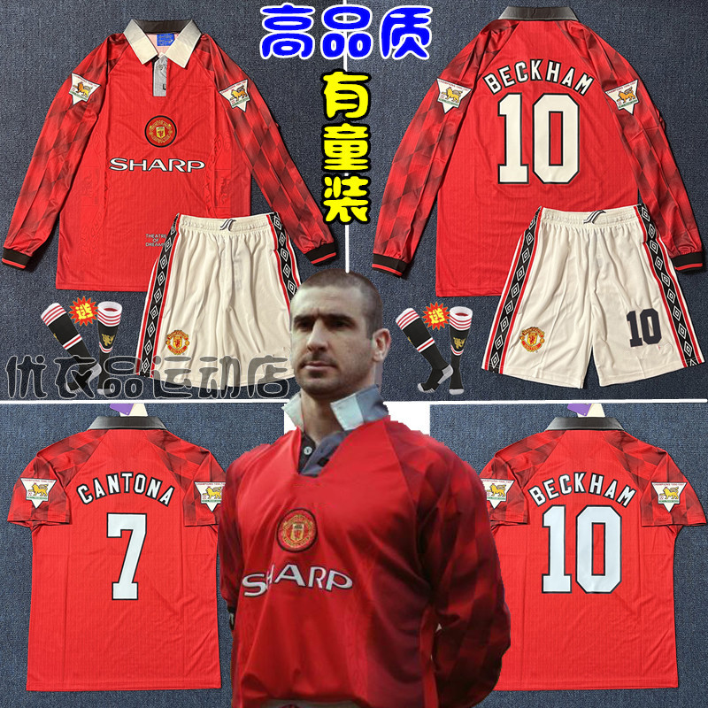 Red Devils 9697 Manchester United Retro Jersey Home Number 7 Cantona Long-Sleeved Beckham Kidsren's Football Uniform Set Red Devils 9697 Manchester United Retro Jersey Home Number 7 Cantona Long-Sleeved Beckham Kidsren's Football Uniform Set