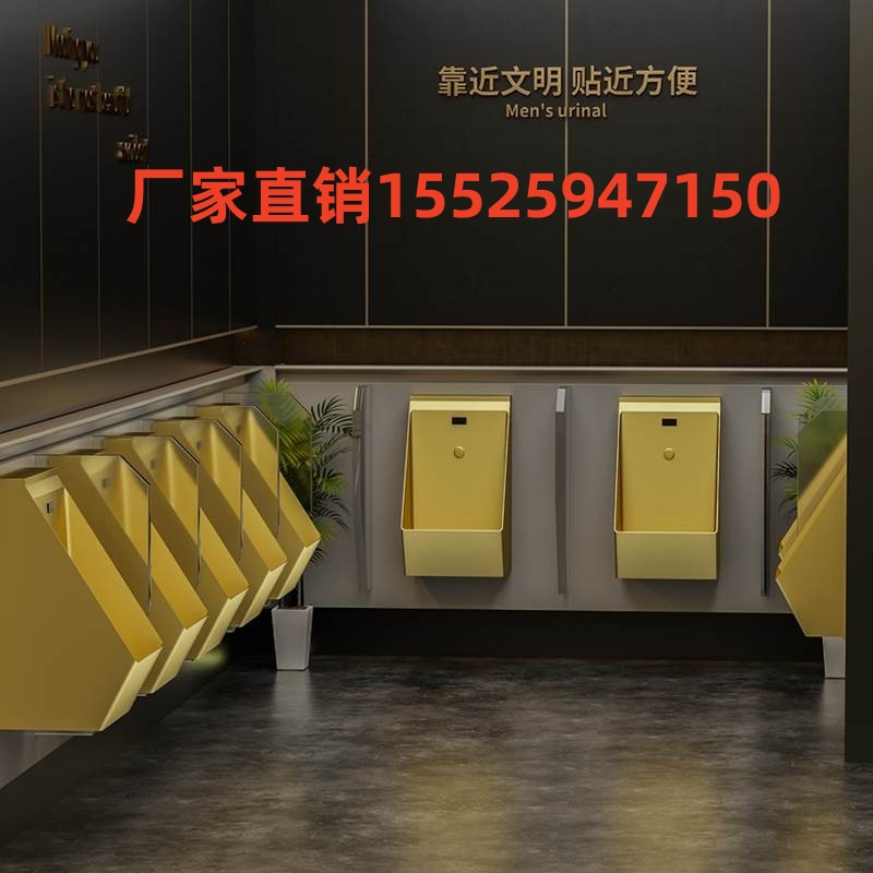 Guangxi stainless steel intelligent inductive integrated sensor for men's urine bucket hanging wall wall-mounted urinal toilet-Taobao