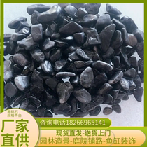 Tianjin dark gray washed stone landscape gravel black Japanese style courtyard landscaping decoration dry landscape garden gravel