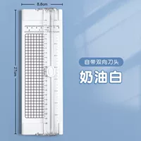 Обновите два -проезд [Cream White] 1 Установка собственной головки ножа