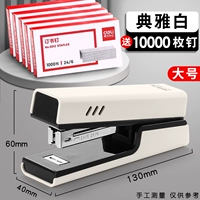 [Большой размер] Элегантный белый/Бесплатно 10 коробок гвоздей