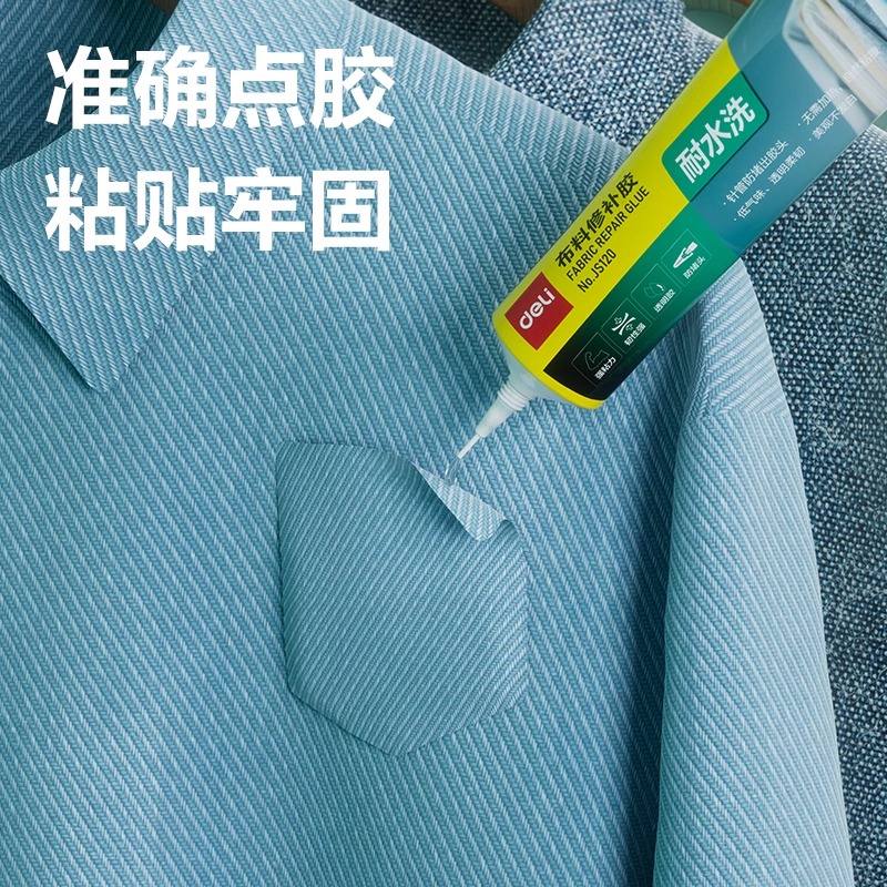 修补水床的得力助手：多功能通用胶水修复包