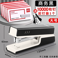 [Большой размер] Business Black/Бесплатно 10 коробок гвоздей + жидкость для снятия ногтей